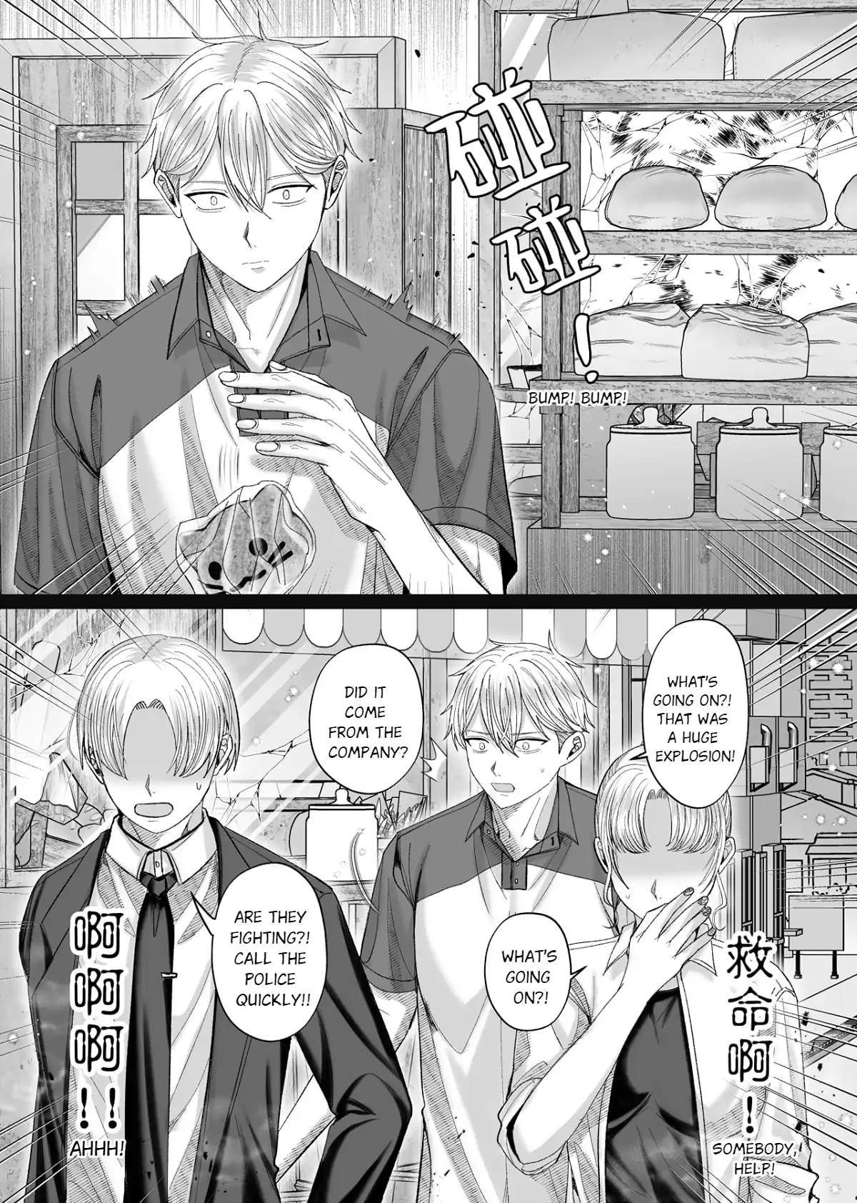 Husband’s Day - Chapter 15 manhwa