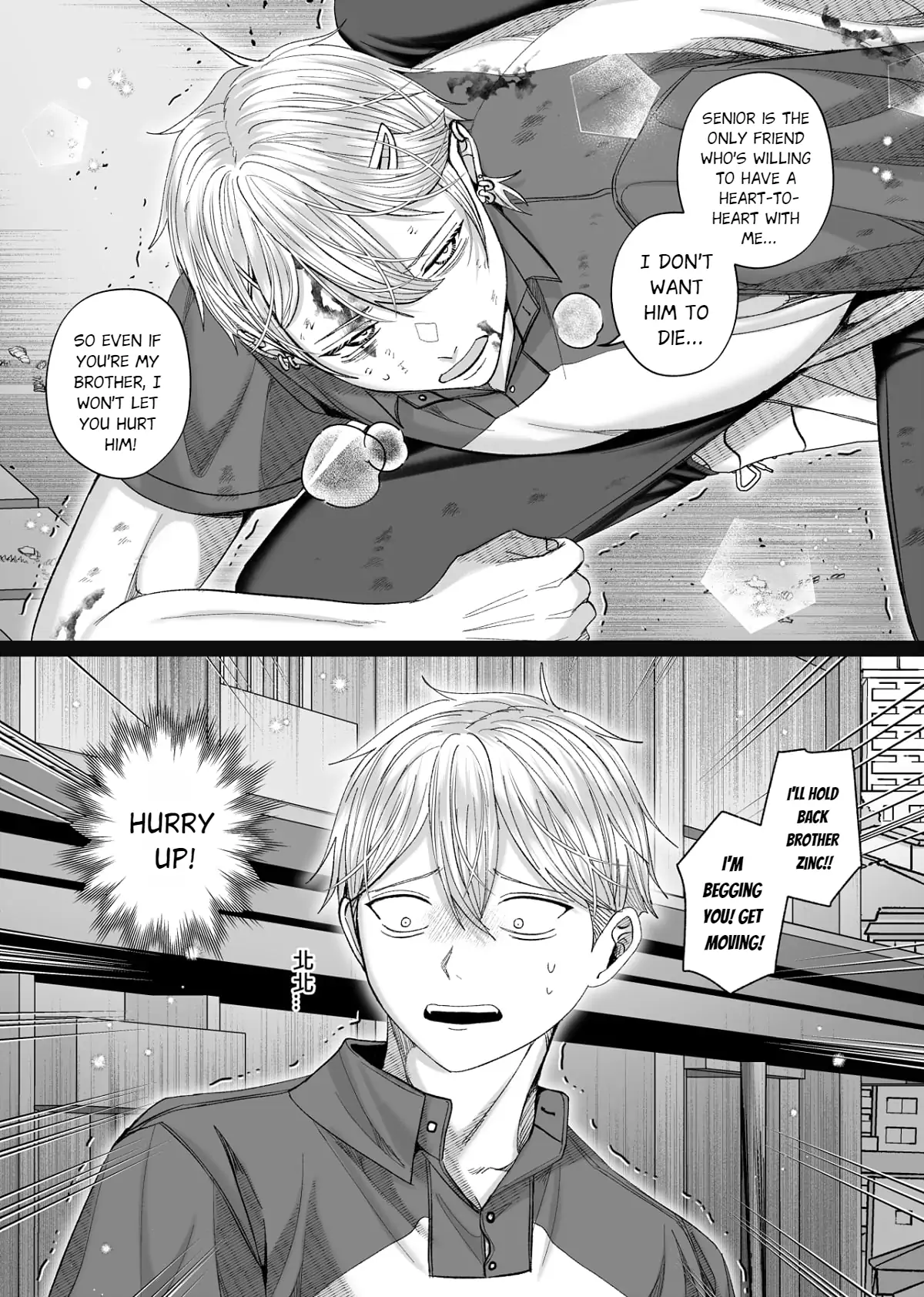 Husband’s Day - Chapter 15 manhwa