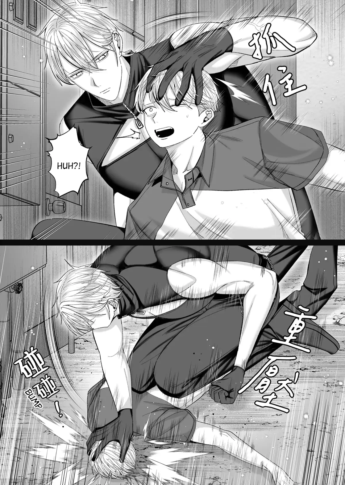 Husband’s Day - Chapter 16 manhwa