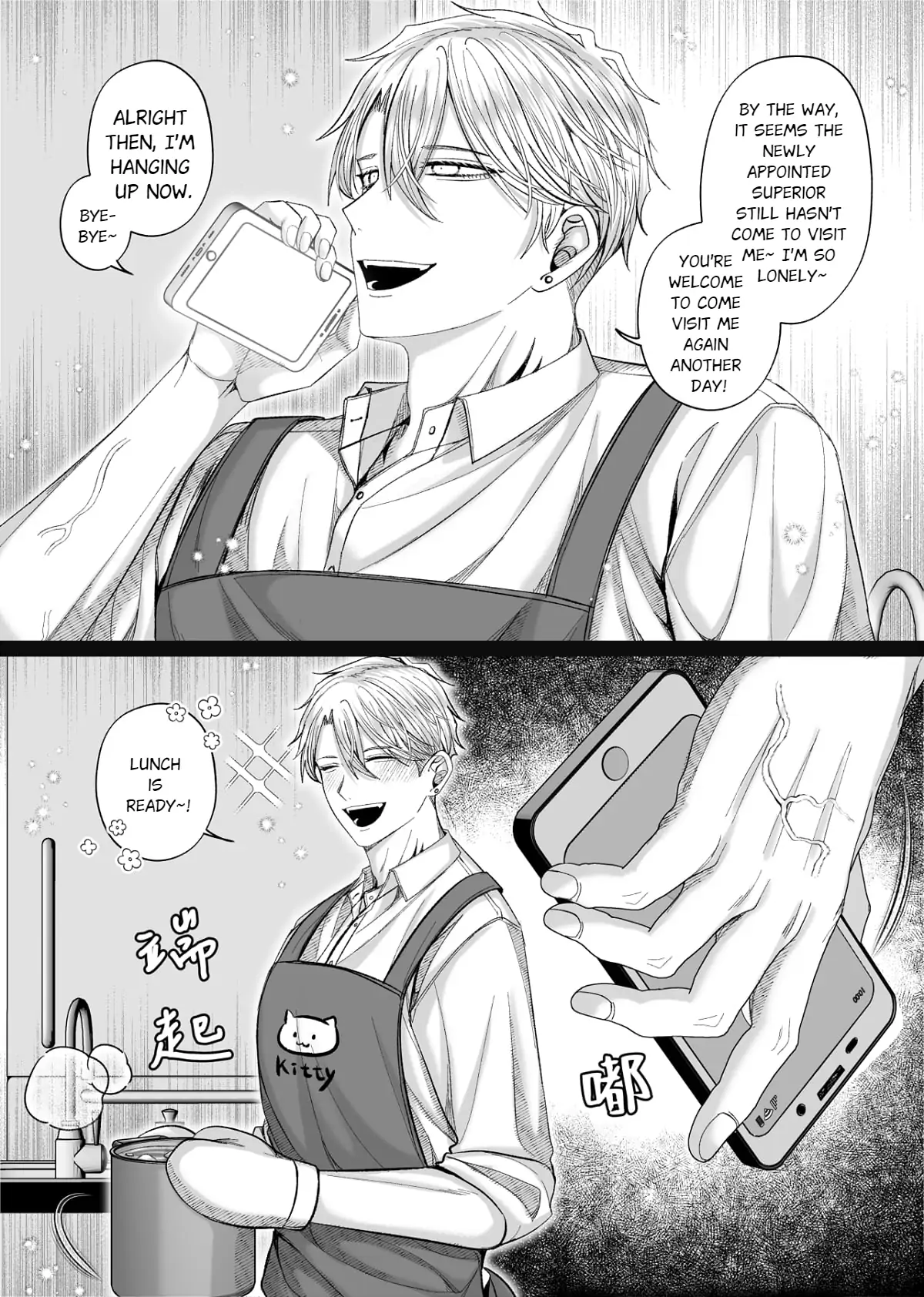 Husband’s Day - Chapter 17 manhwa