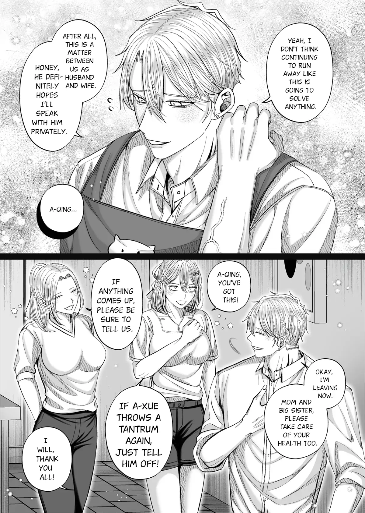 Husband’s Day - Chapter 17 manhwa