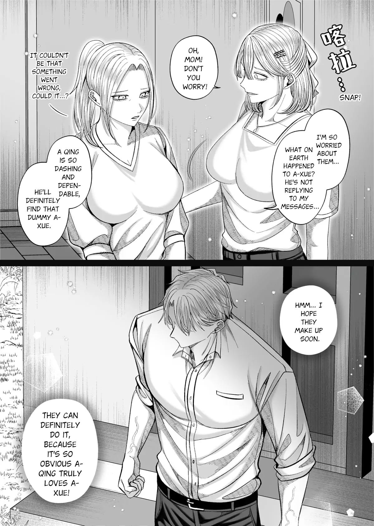 Husband’s Day - Chapter 17 manhwa