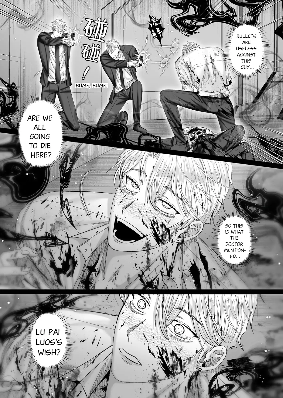 Husband’s Day - Chapter 23 manhwa