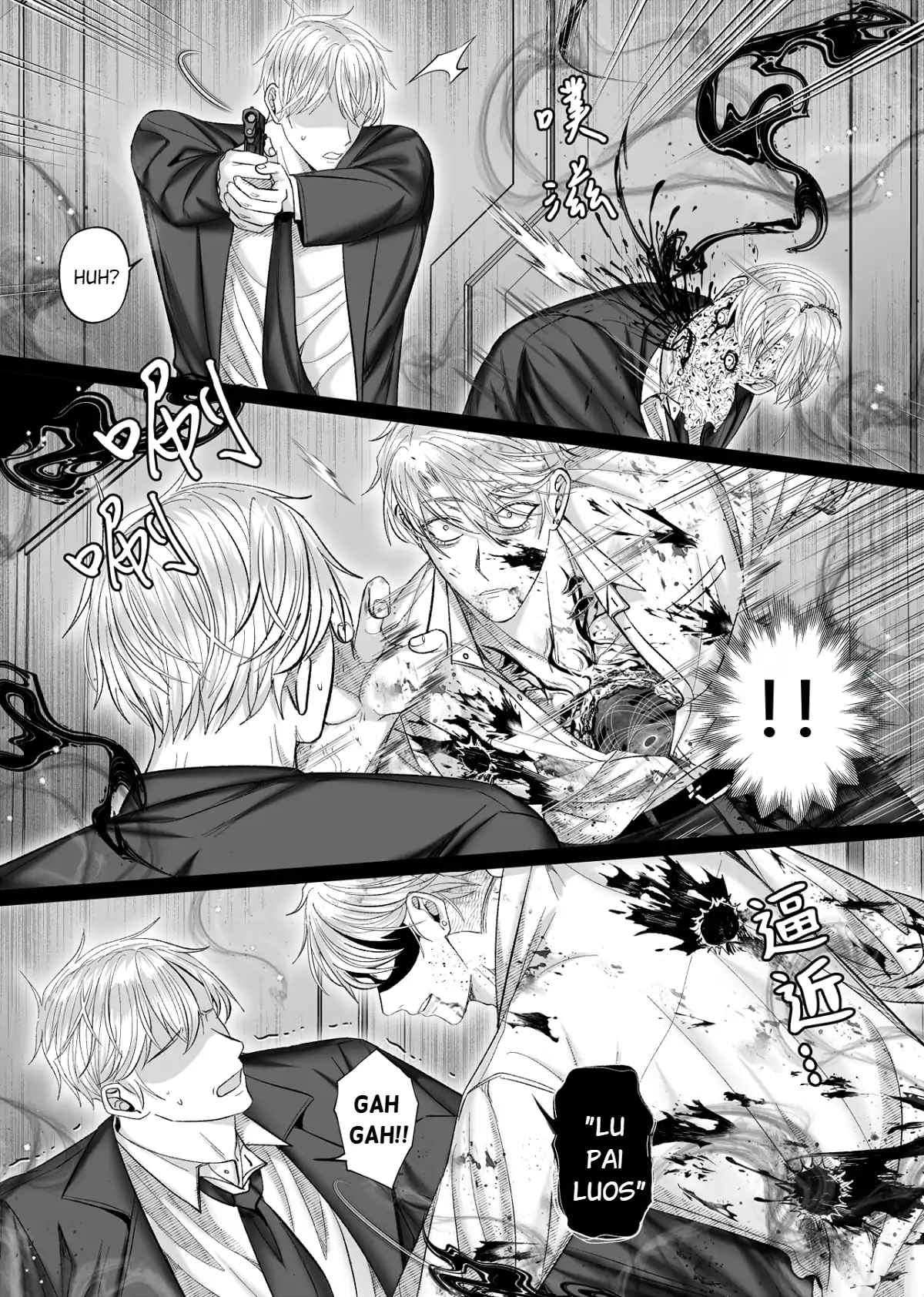 Husband’s Day - Chapter 23 manhwa