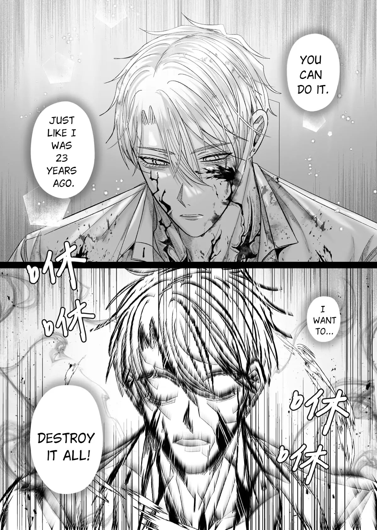 Husband’s Day - Chapter 25 manhwa