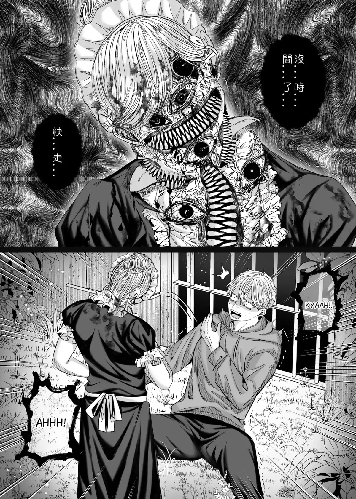 Husband’s Day - Chapter 5 manhwa