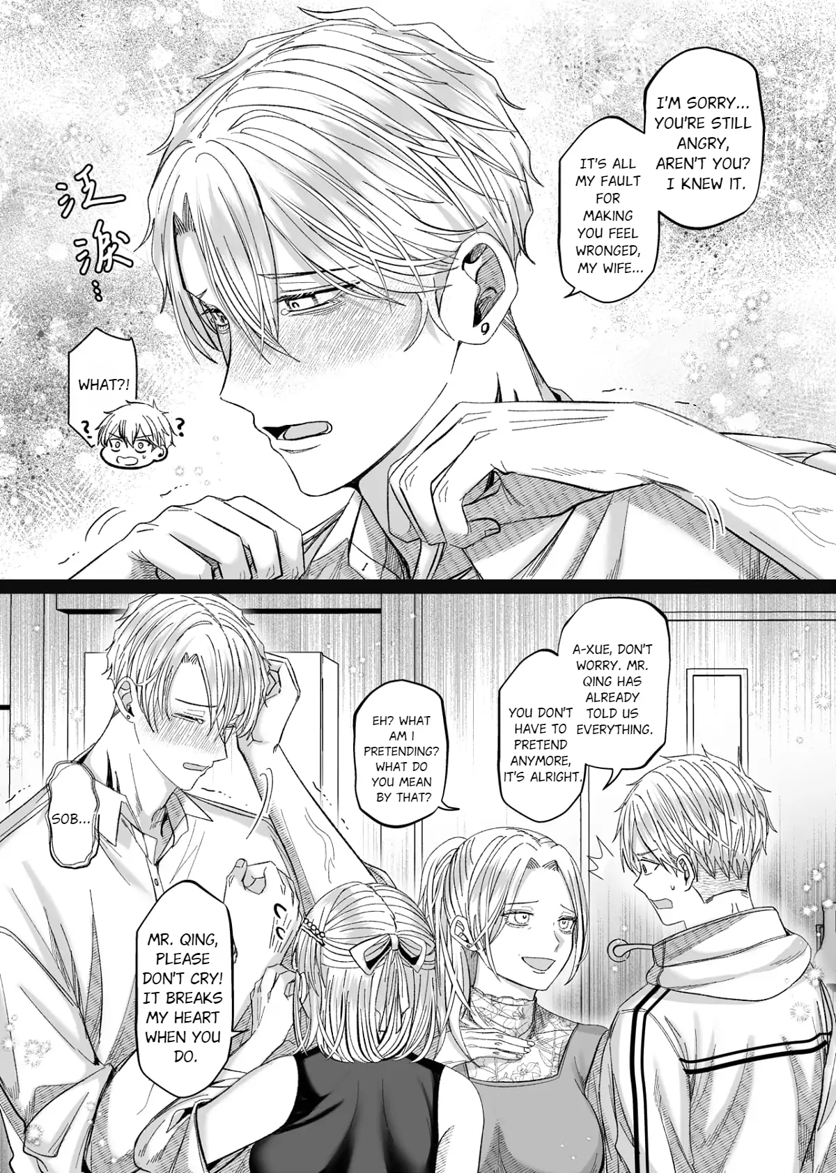 Husband’s Day - Chapter 9 manhwa