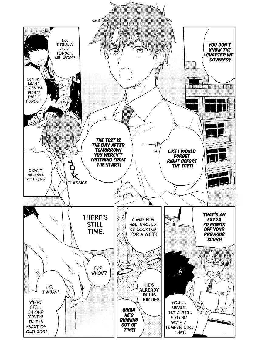 Houkago Endless Honey (Official) [Bookwalker] - Chapter 1 manhwa