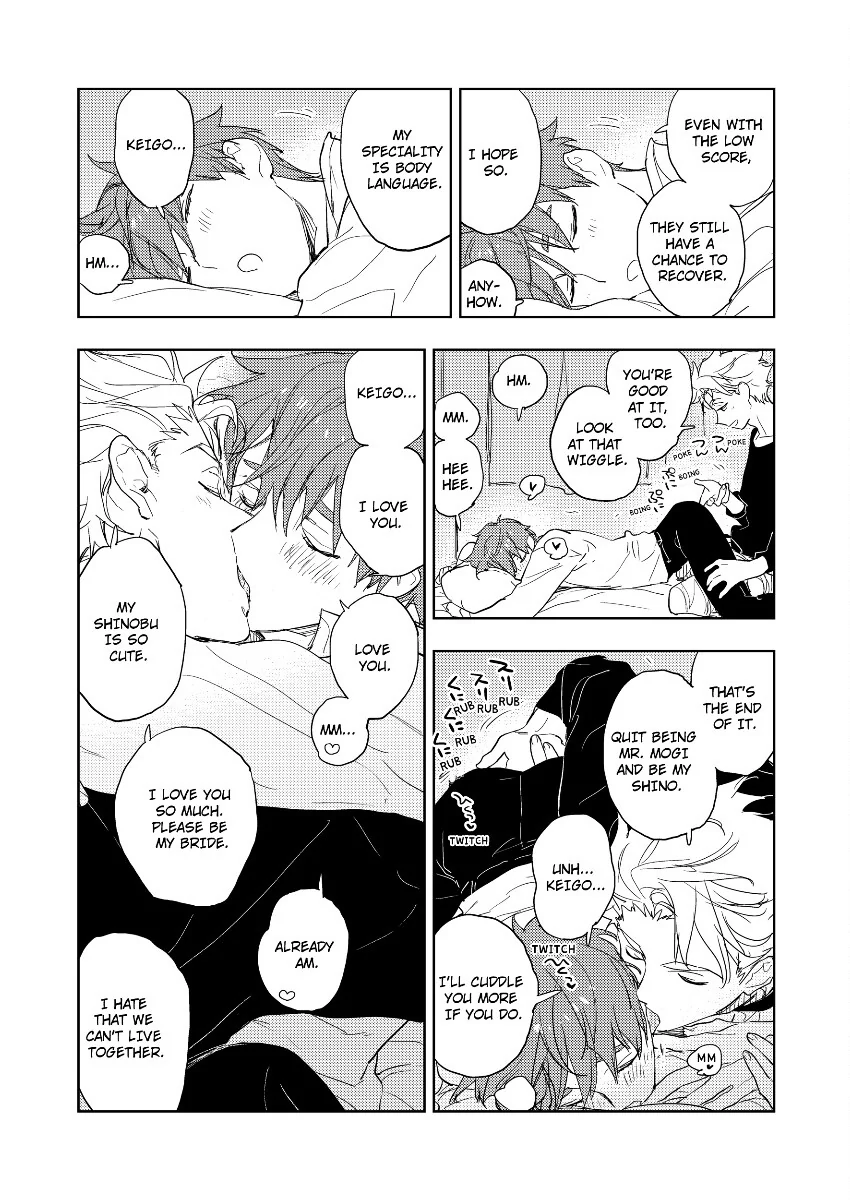 Houkago Endless Honey (Official) [Bookwalker] - Chapter 1 manhwa