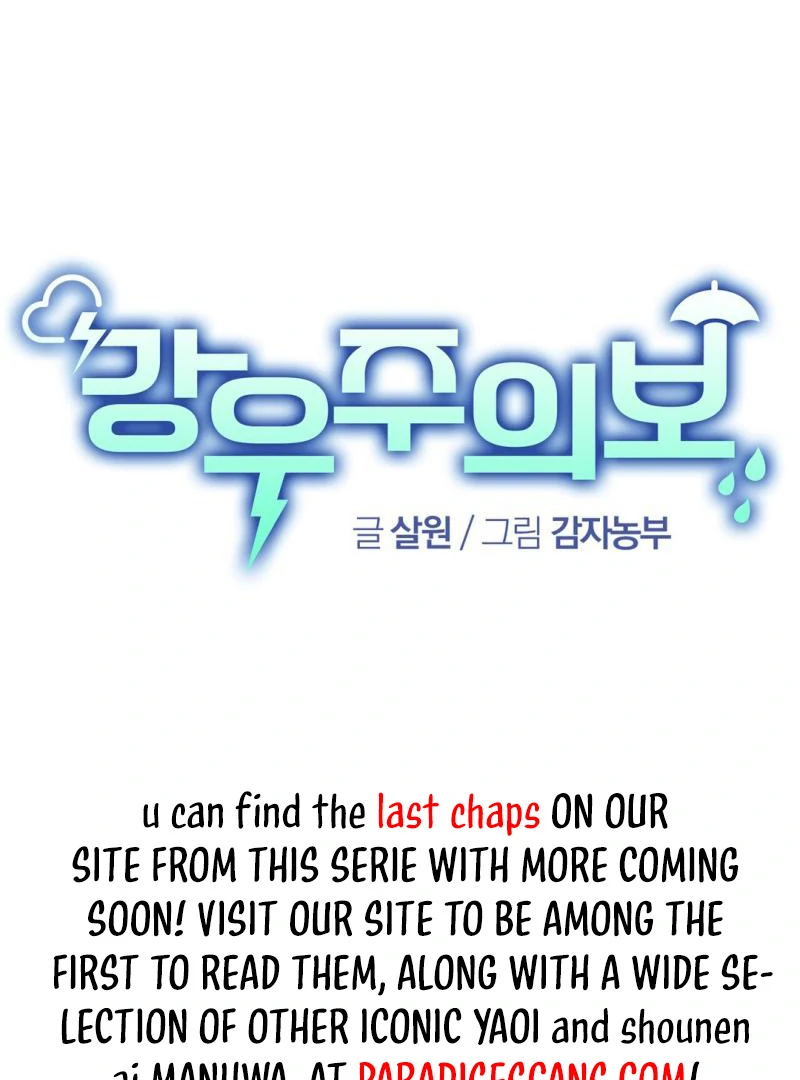 Heavy Rain Advisory [Kaizen Scan] - Chapter 6 manhwa