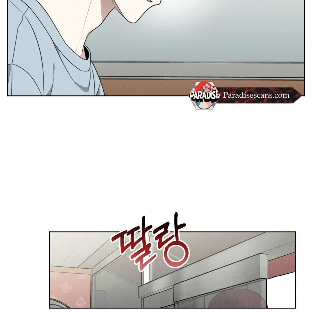 Heavy Rain Advisory [Kaizen Scan] - Chapter 7 manhwa