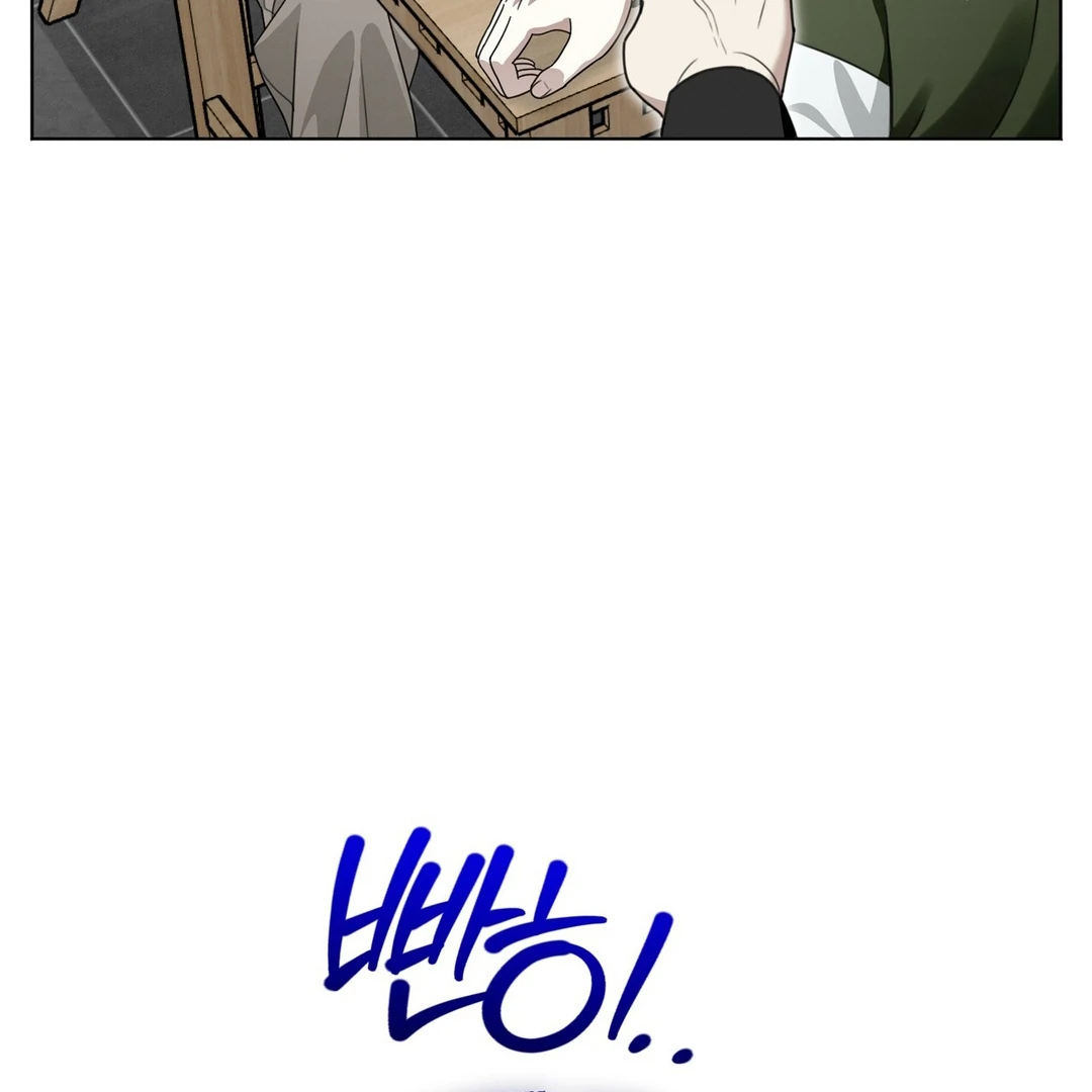 Heavy Rain Advisory [Kaizen Scan] - Chapter 7 manhwa