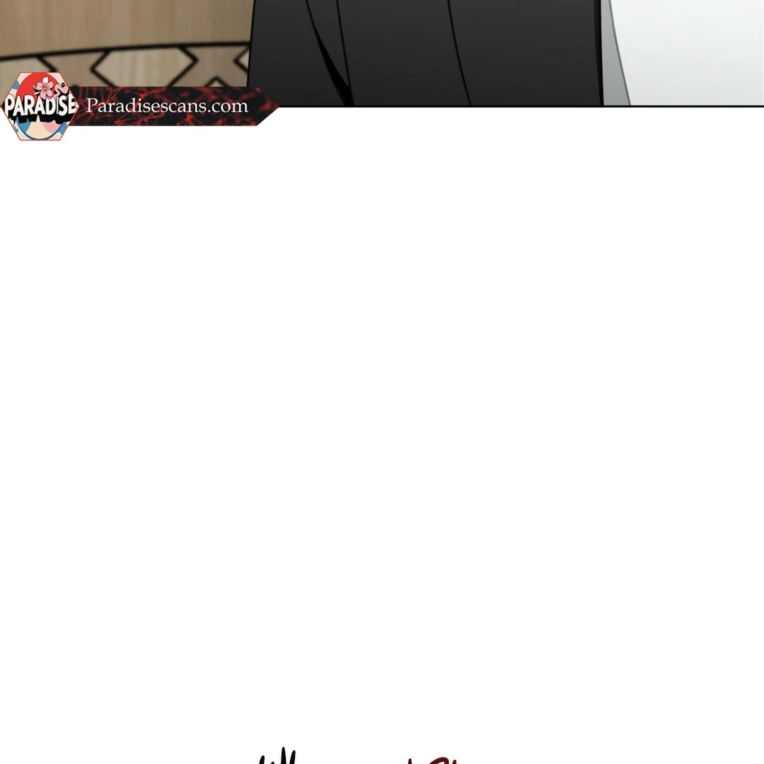 Heavy Rain Advisory [Kaizen Scan] - Chapter 7 manhwa