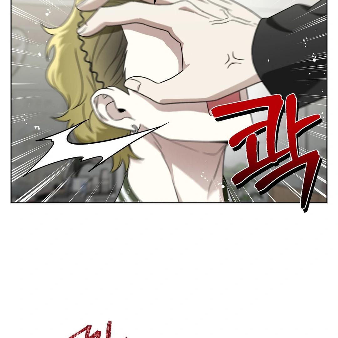 Heavy Rain Advisory [Kaizen Scan] - Chapter 7 manhwa