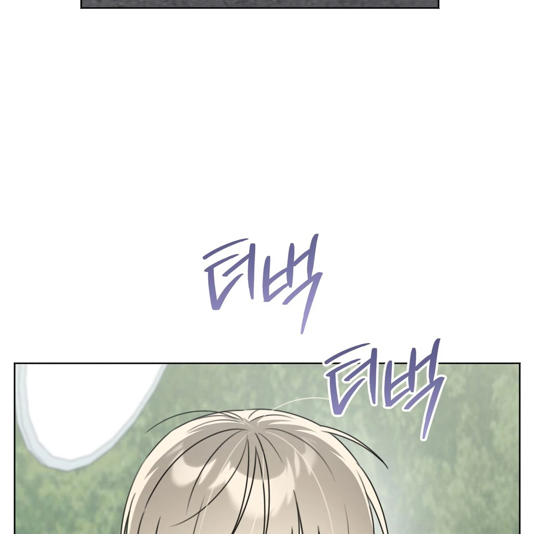 Heavy Rain Advisory [Kaizen Scan] - Chapter 7 manhwa