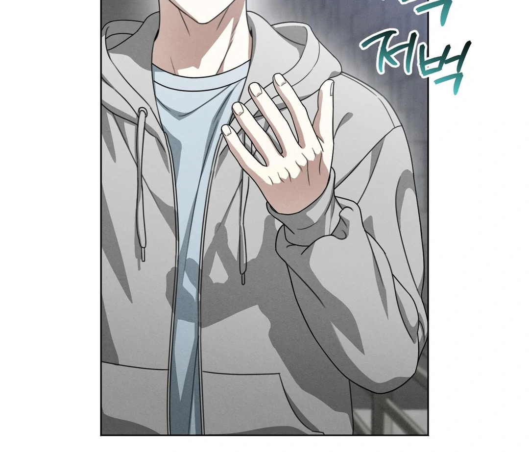 Heavy Rain Advisory [Kaizen Scan] - Chapter 7 manhwa