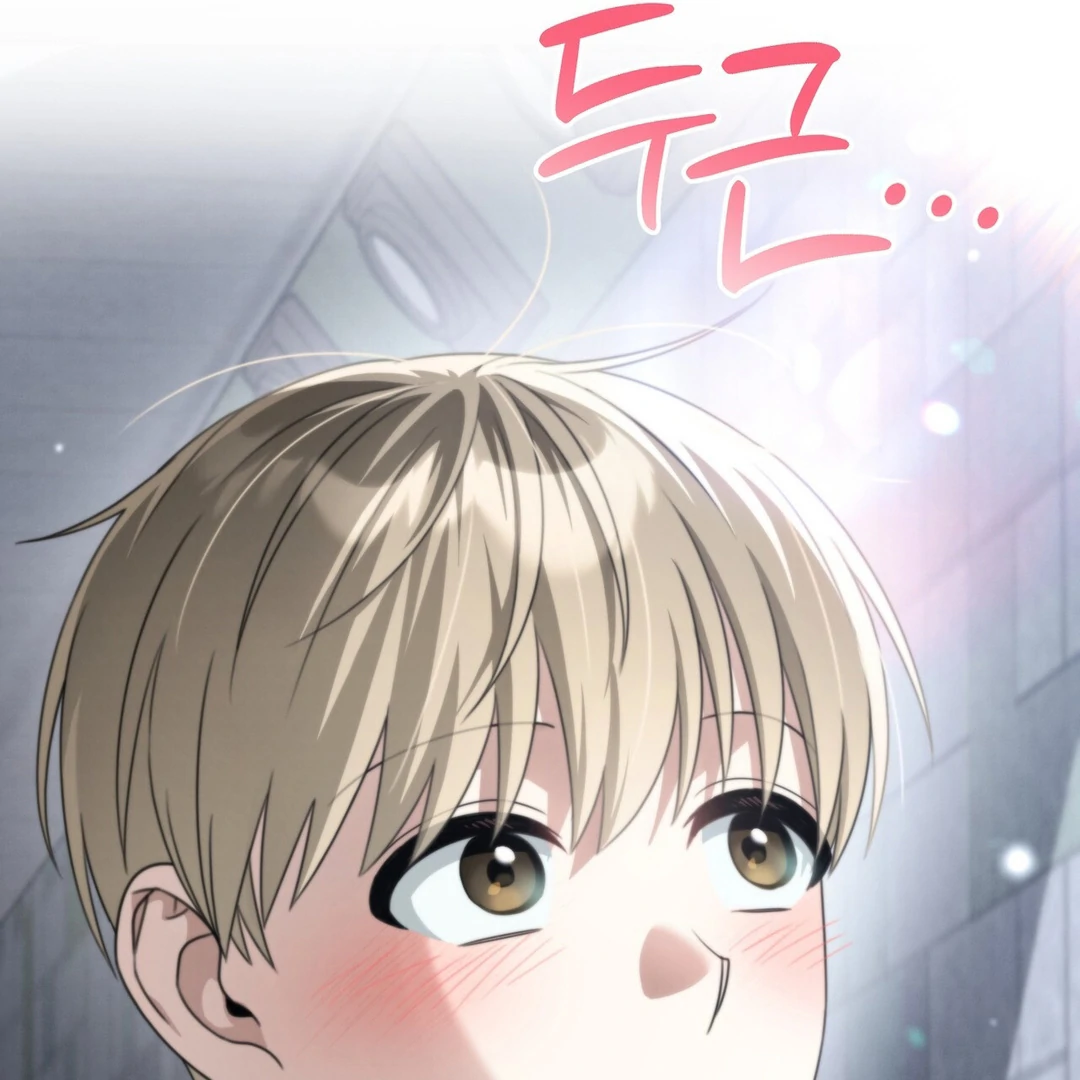 Heavy Rain Advisory [Kaizen Scan] - Chapter 7 manhwa