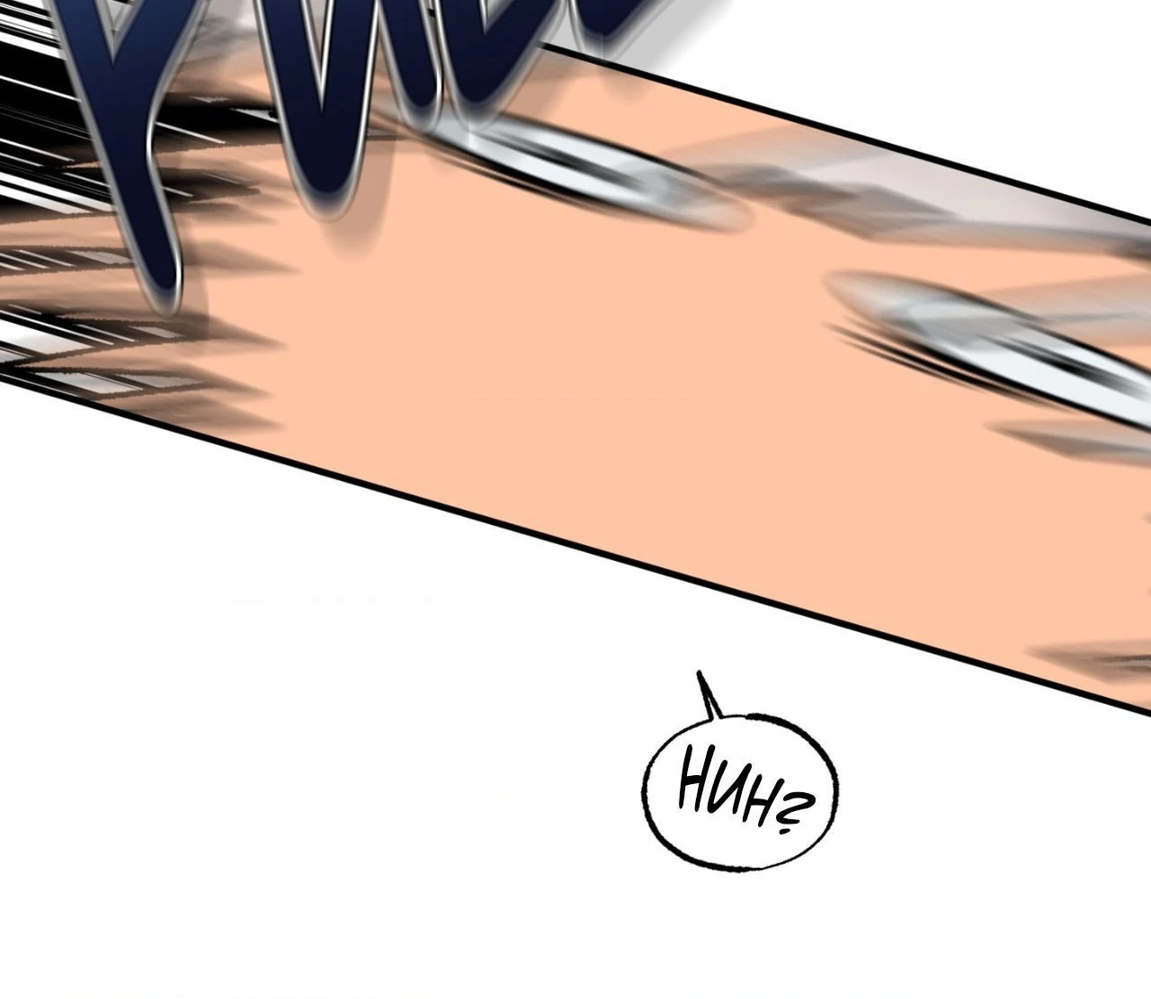Libido Frame [Official Uncensored] - Chapter 8 manhwa