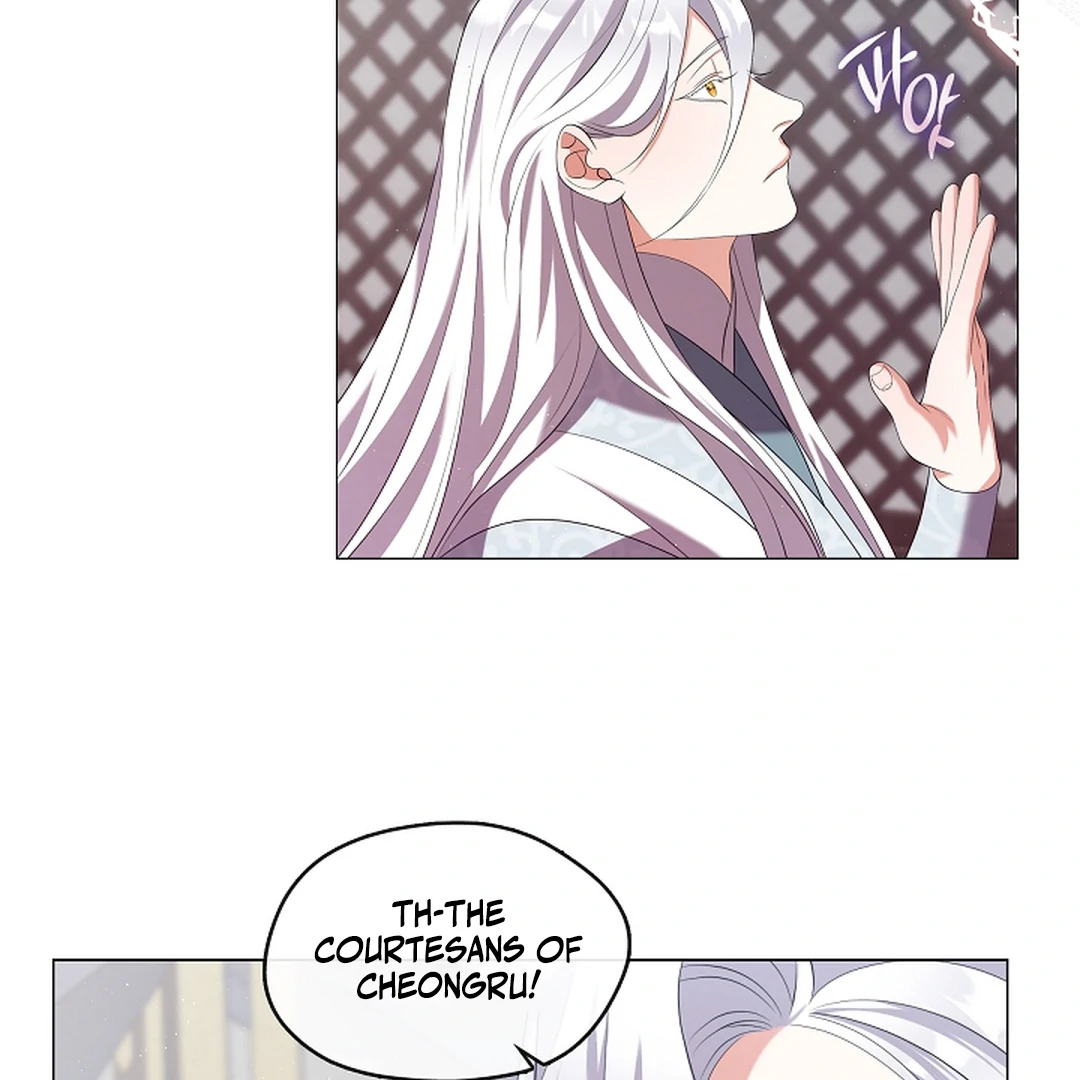 I Doted on the Demonic Cult’s Leader ( PARADISE SCANS ) - Chapter 28 manhwa