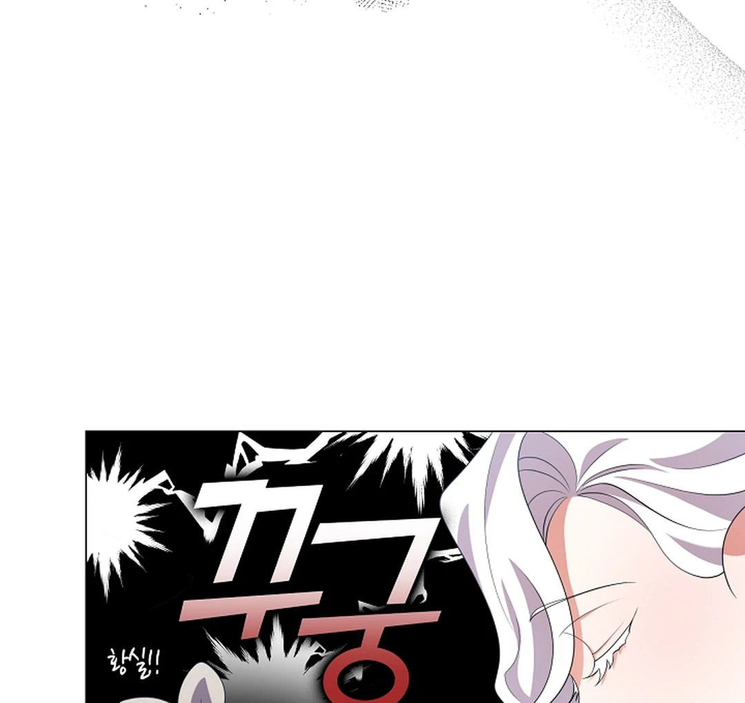 I Doted on the Demonic Cult’s Leader ( PARADISE SCANS ) - Chapter 28 manhwa