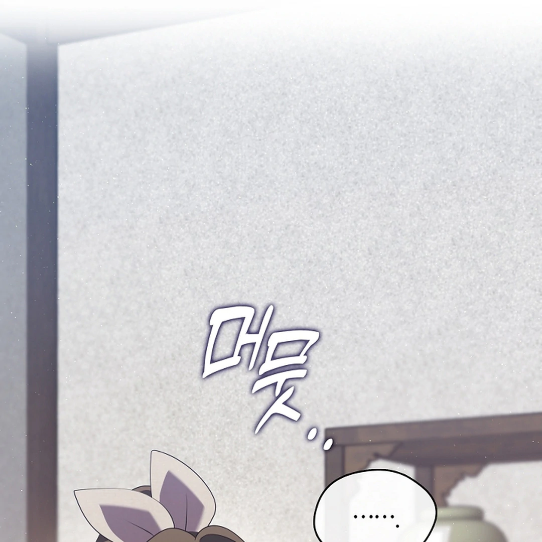 I Doted on the Demonic Cult’s Leader ( PARADISE SCANS ) - Chapter 28 manhwa