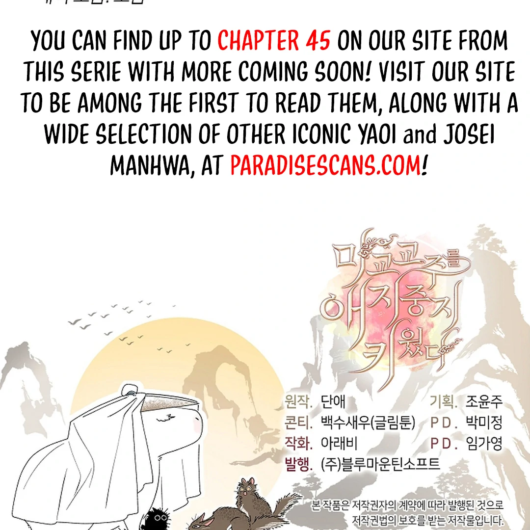 I Doted on the Demonic Cult’s Leader ( PARADISE SCANS ) - Chapter 28 manhwa