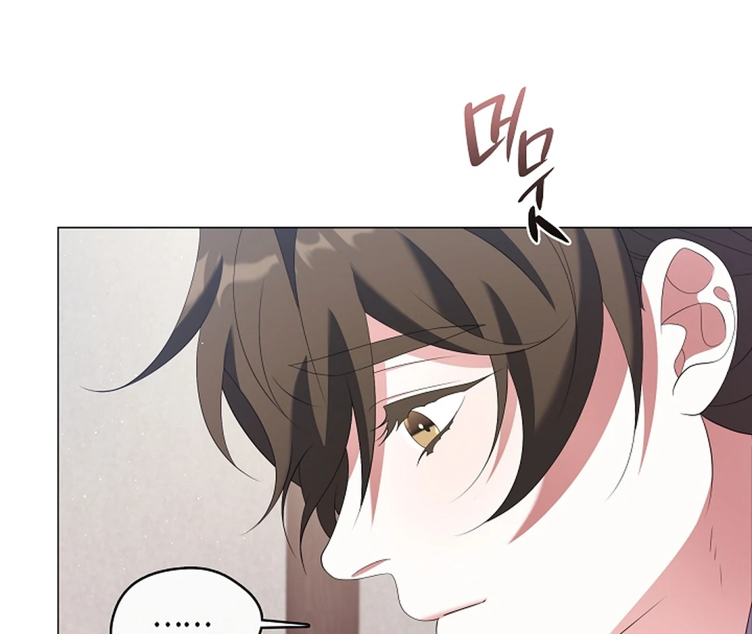 I Doted on the Demonic Cult’s Leader ( PARADISE SCANS ) - Chapter 29 manhwa