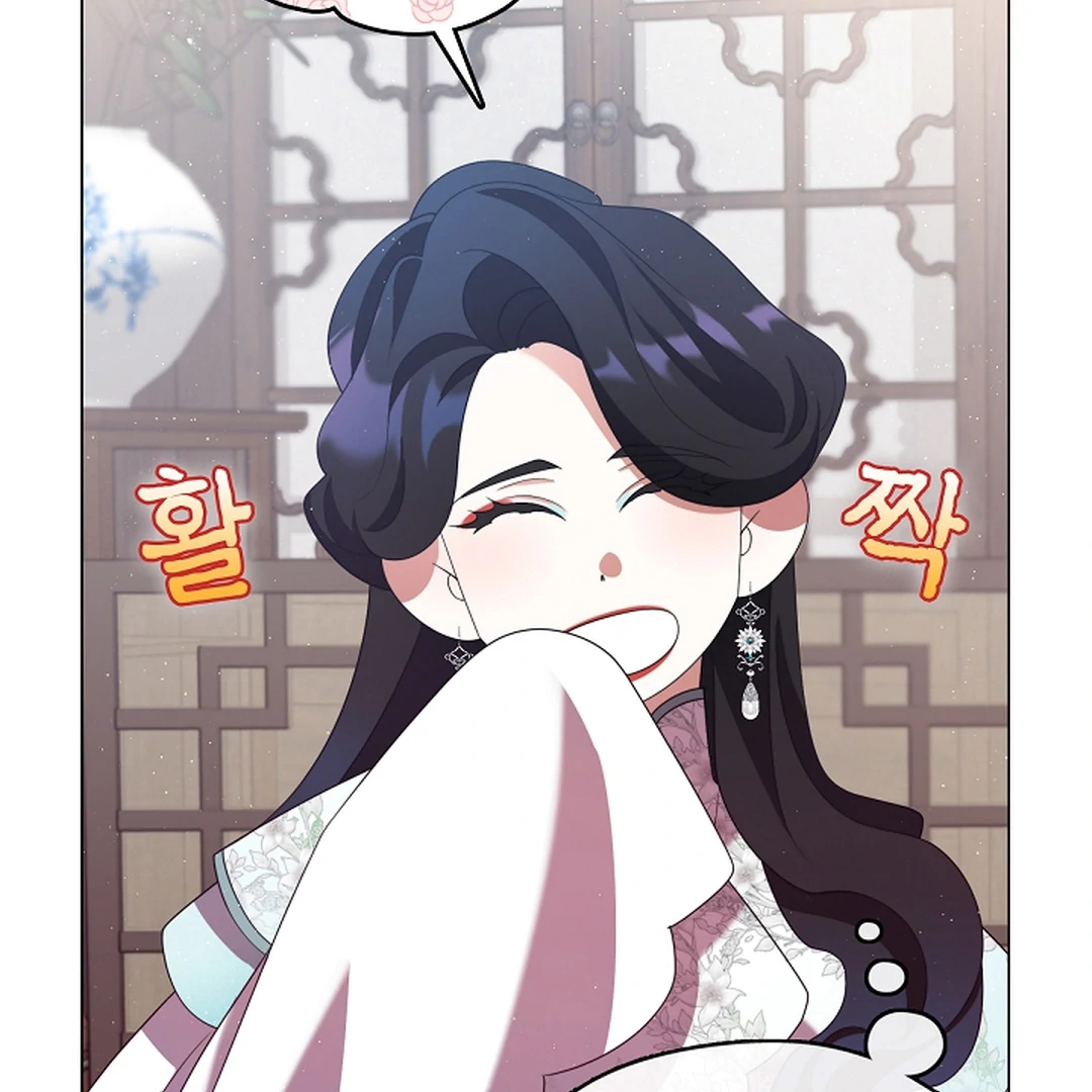 I Doted on the Demonic Cult’s Leader ( PARADISE SCANS ) - Chapter 29 manhwa