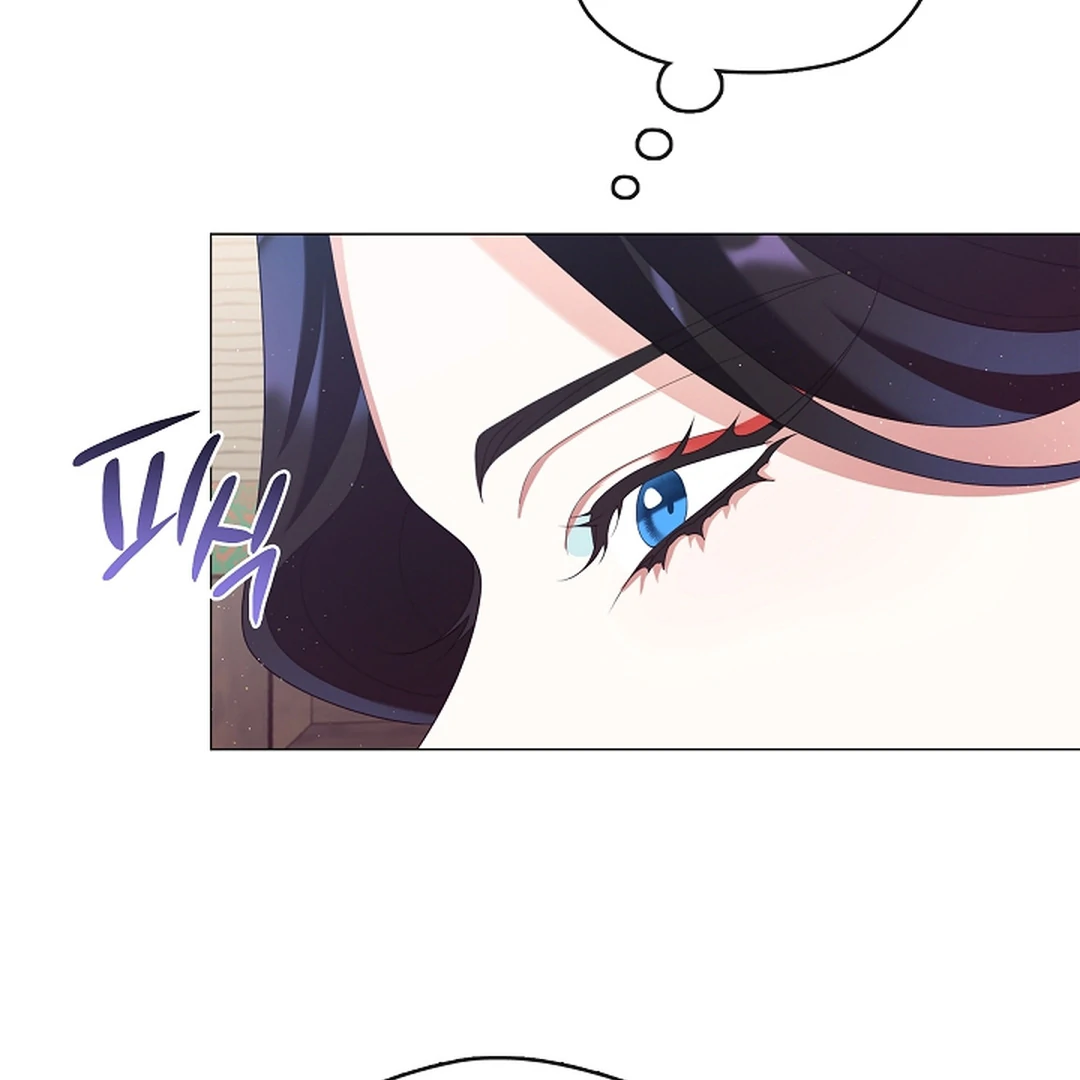 I Doted on the Demonic Cult’s Leader ( PARADISE SCANS ) - Chapter 29 manhwa