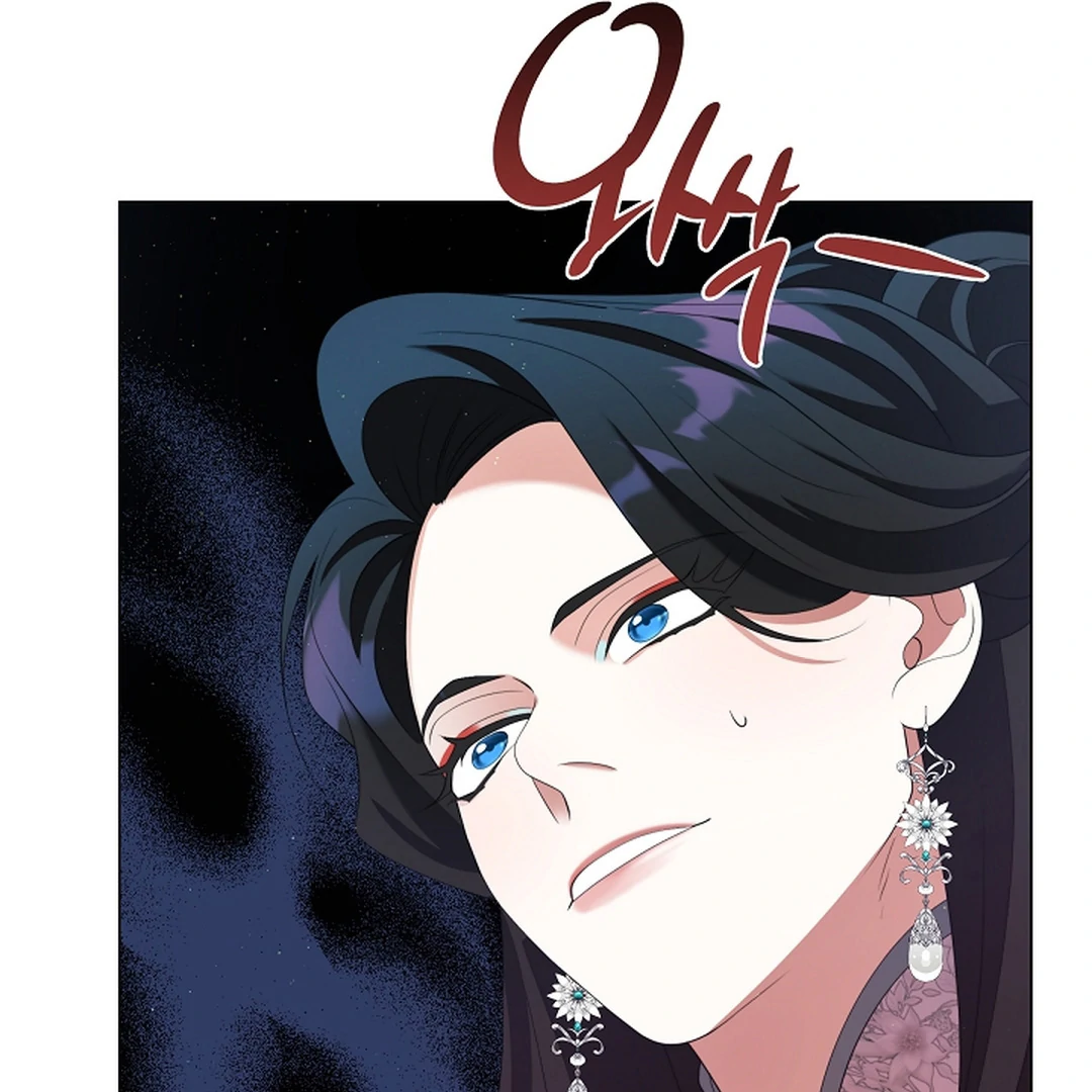 I Doted on the Demonic Cult’s Leader ( PARADISE SCANS ) - Chapter 29 manhwa