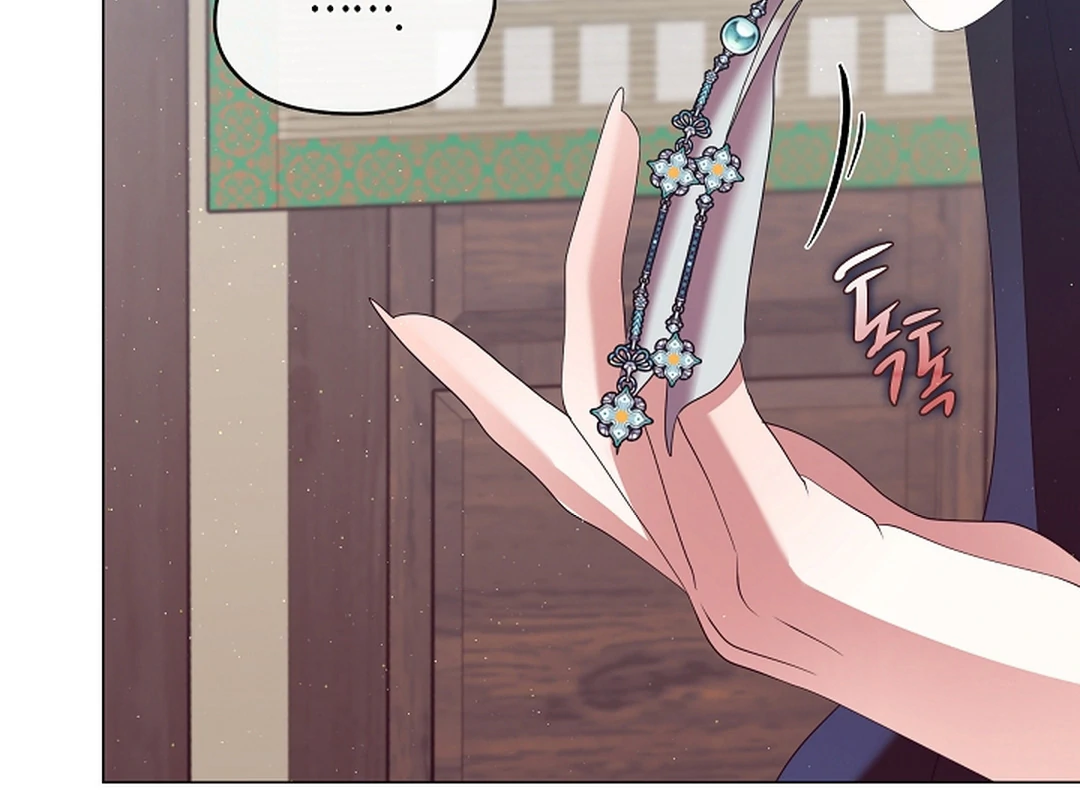 I Doted on the Demonic Cult’s Leader ( PARADISE SCANS ) - Chapter 29 manhwa