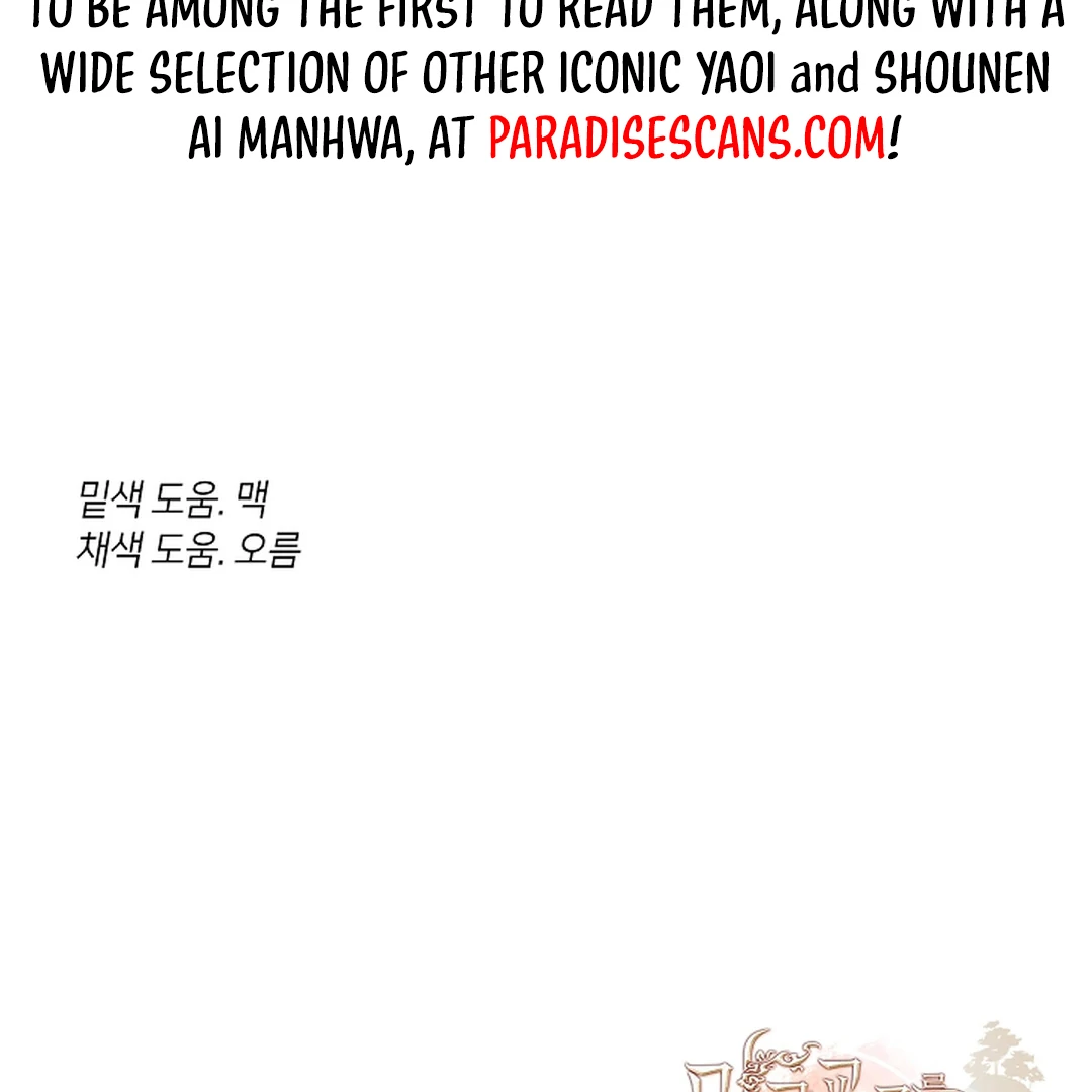 I Doted on the Demonic Cult’s Leader ( PARADISE SCANS ) - Chapter 29 manhwa