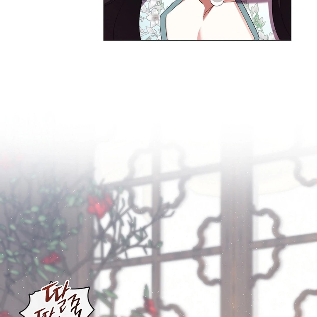 I Doted on the Demonic Cult’s Leader ( PARADISE SCANS ) - Chapter 30 manhwa