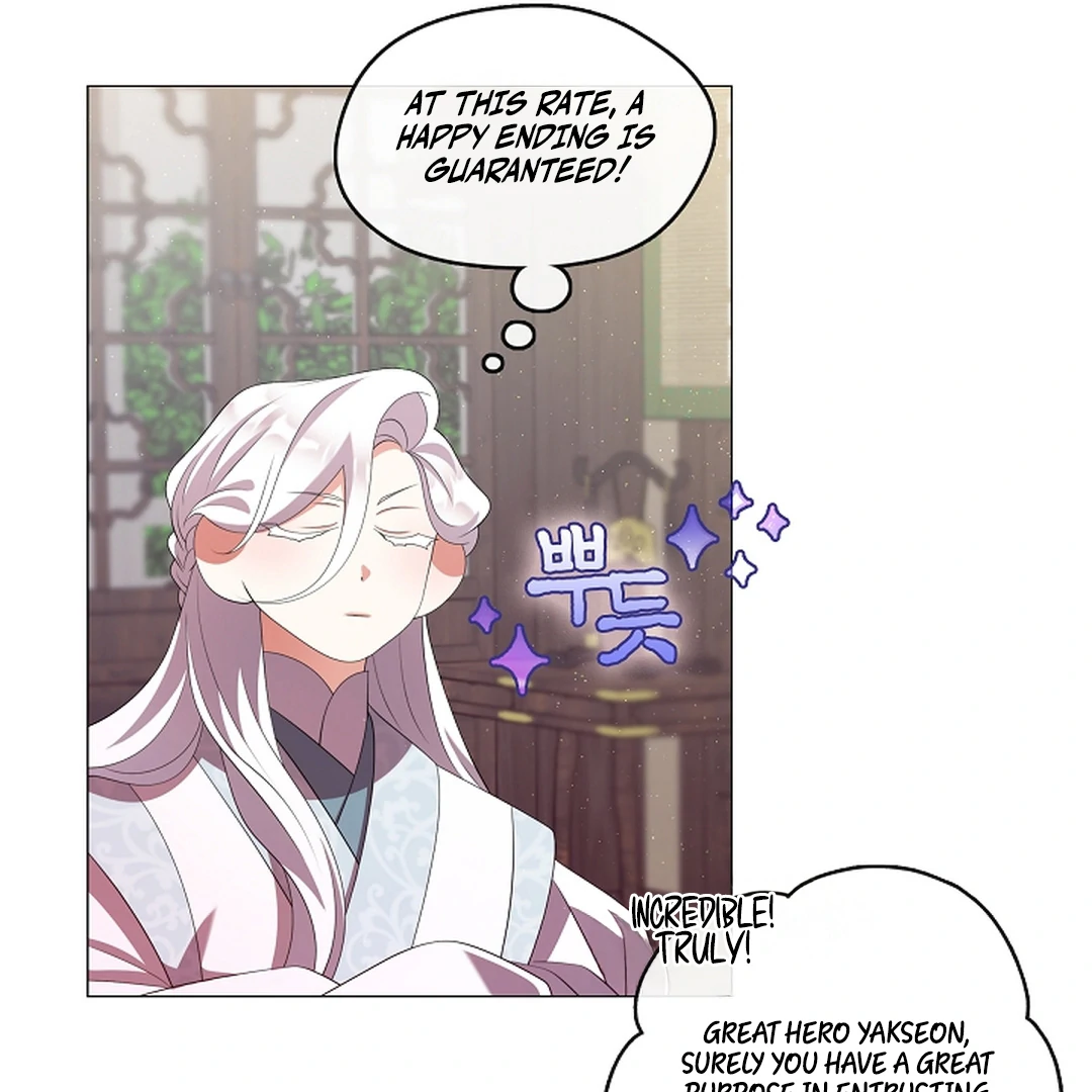 I Doted on the Demonic Cult’s Leader ( PARADISE SCANS ) - Chapter 30 manhwa