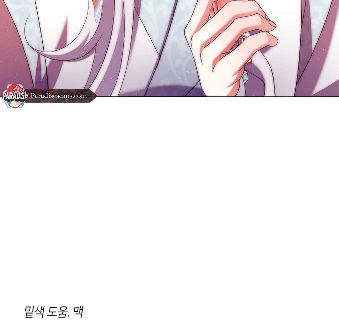 I Doted on the Demonic Cult’s Leader ( PARADISE SCANS ) - Chapter 30 manhwa