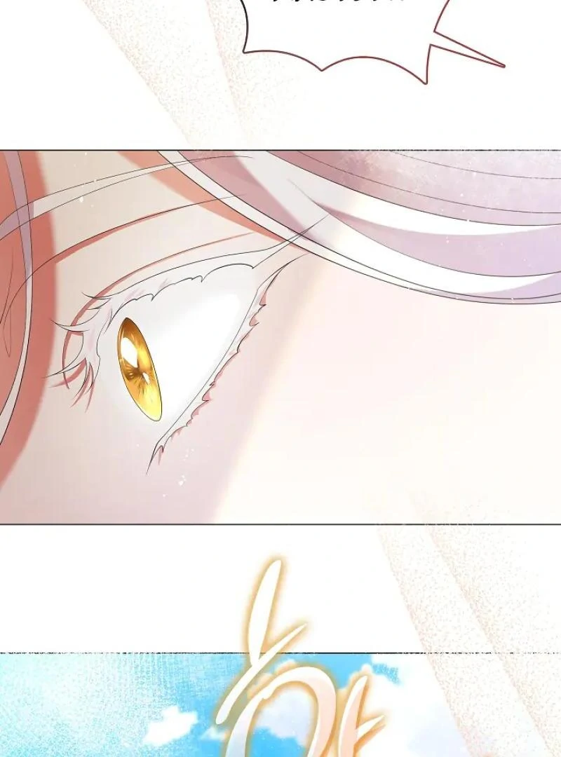 I Doted on the Demonic Cult’s Leader ( PARADISE SCANS ) - Chapter 31 manhwa