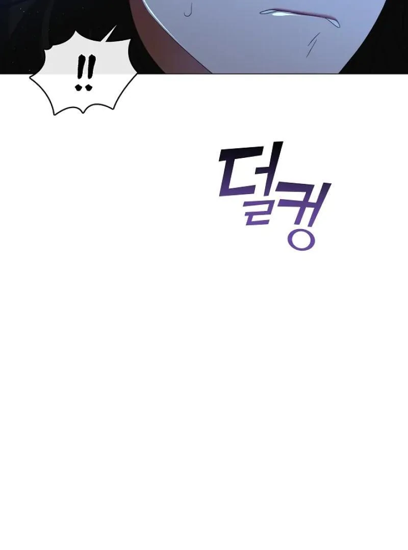 I Doted on the Demonic Cult’s Leader ( PARADISE SCANS ) - Chapter 31 manhwa