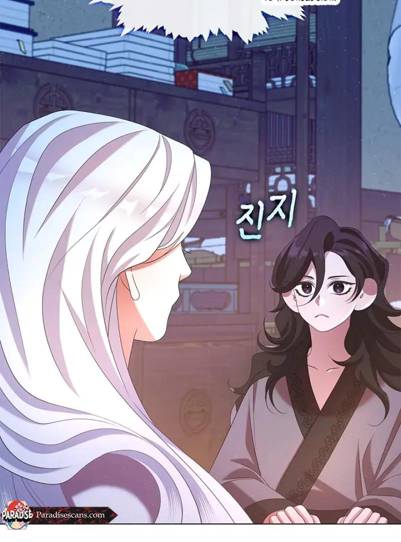 I Doted on the Demonic Cult’s Leader ( PARADISE SCANS ) - Chapter 32 manhwa