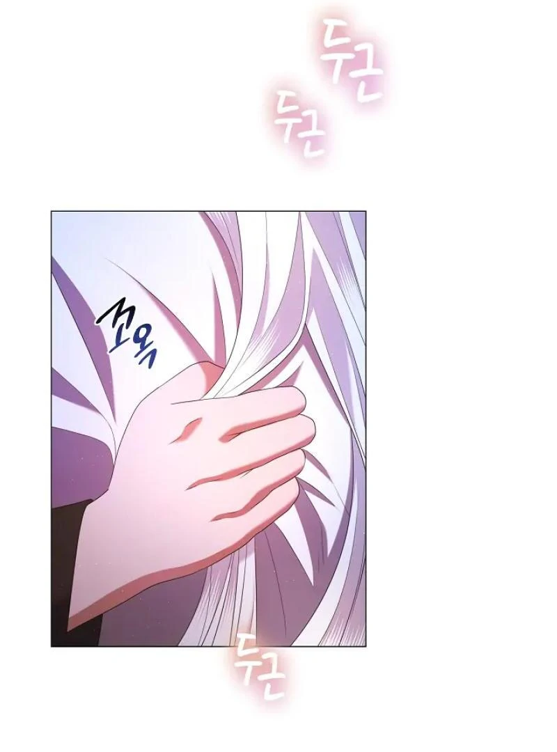 I Doted on the Demonic Cult’s Leader ( PARADISE SCANS ) - Chapter 32 manhwa