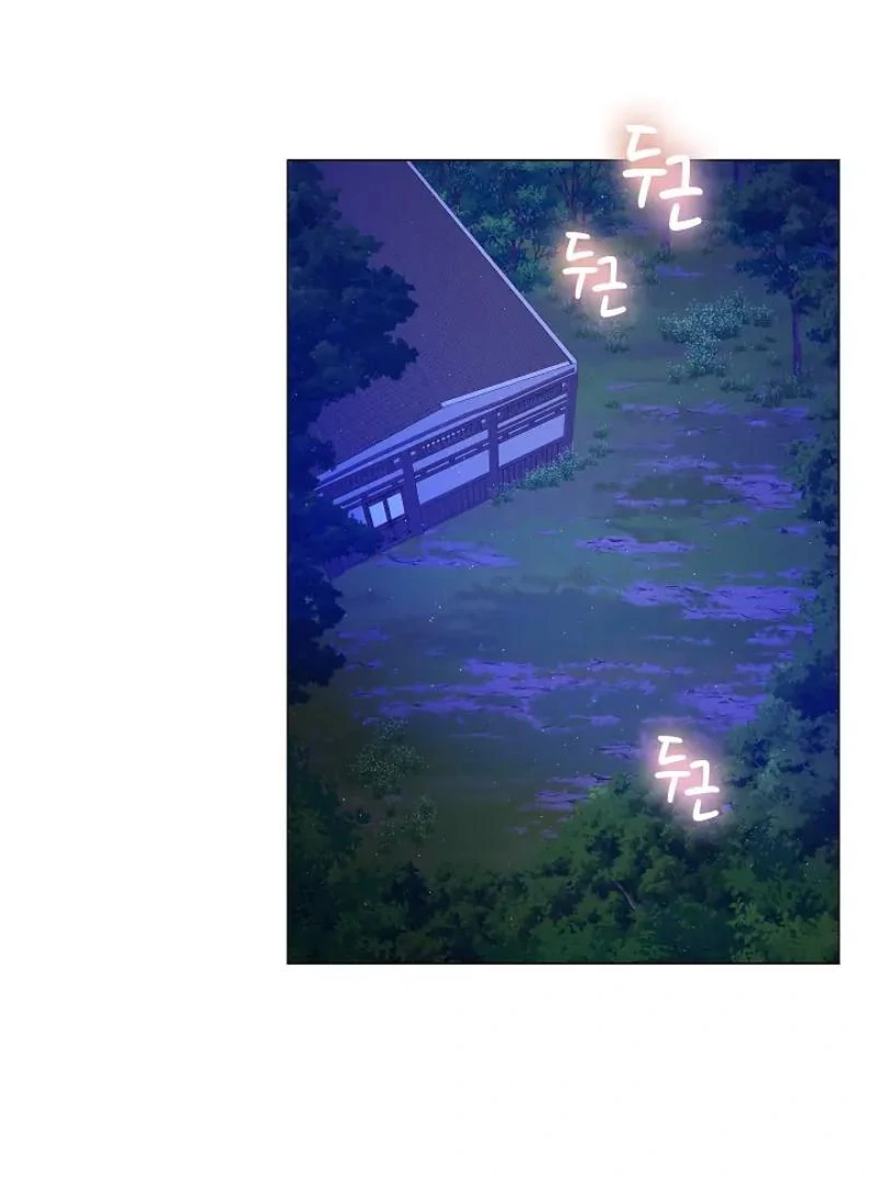 I Doted on the Demonic Cult’s Leader ( PARADISE SCANS ) - Chapter 32 manhwa