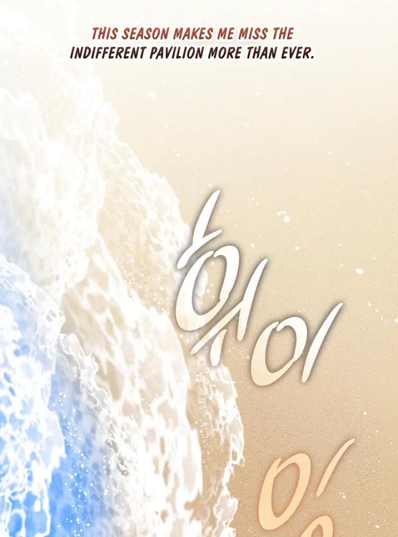 I Doted on the Demonic Cult’s Leader ( PARADISE SCANS ) - Chapter 32 manhwa