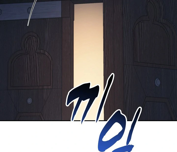 The Mood of the Possessed Novel is in Crisis ( PARADISE SCANS ) - Chapter 15 manhwa