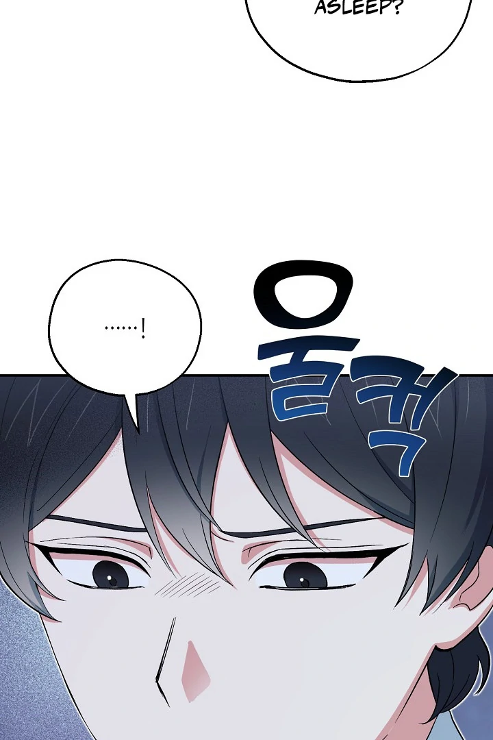 The Mood of the Possessed Novel is in Crisis ( PARADISE SCANS ) - Chapter 15 manhwa