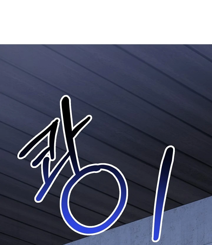 The Mood of the Possessed Novel is in Crisis ( PARADISE SCANS ) - Chapter 15 manhwa