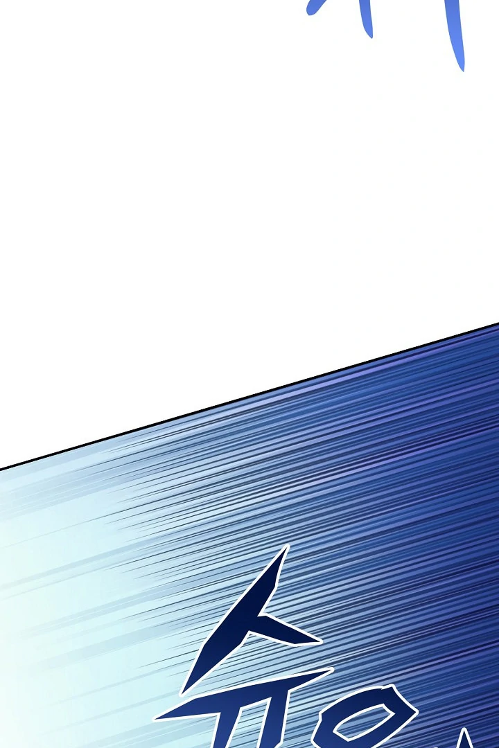 The Mood of the Possessed Novel is in Crisis ( PARADISE SCANS ) - Chapter 15 manhwa
