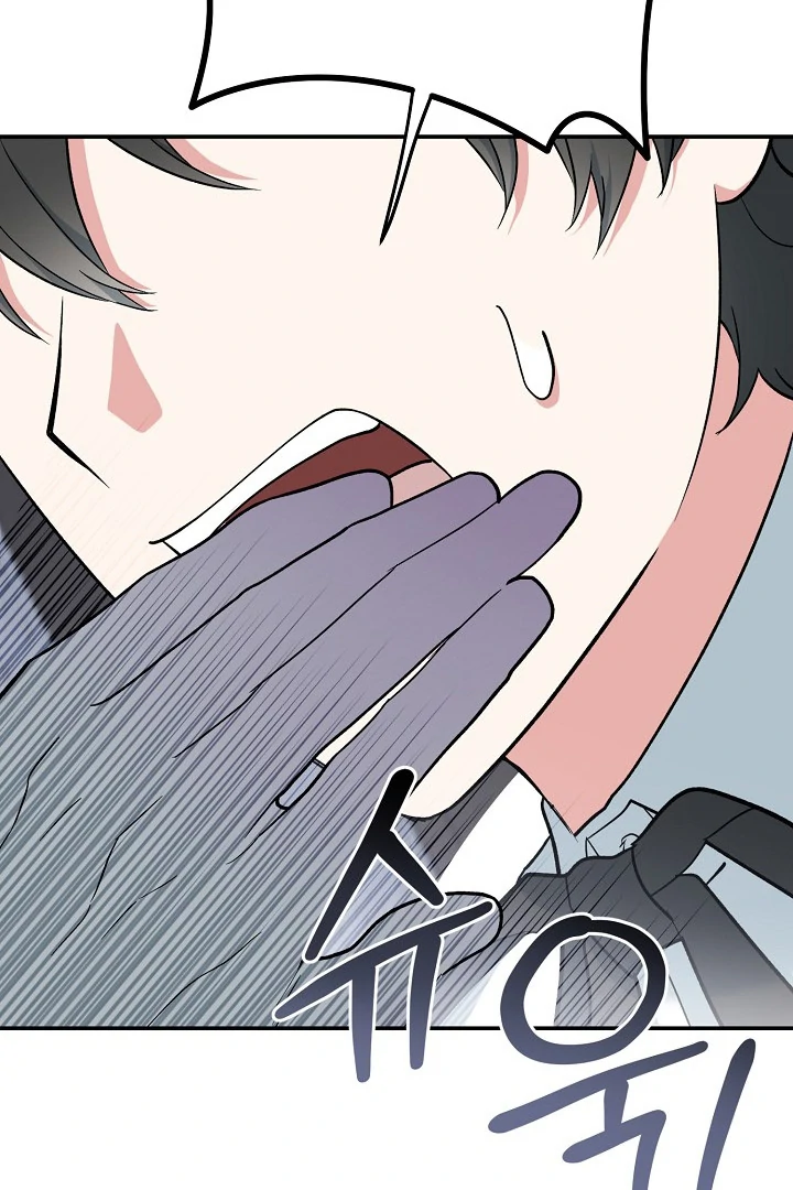The Mood of the Possessed Novel is in Crisis ( PARADISE SCANS ) - Chapter 15 manhwa
