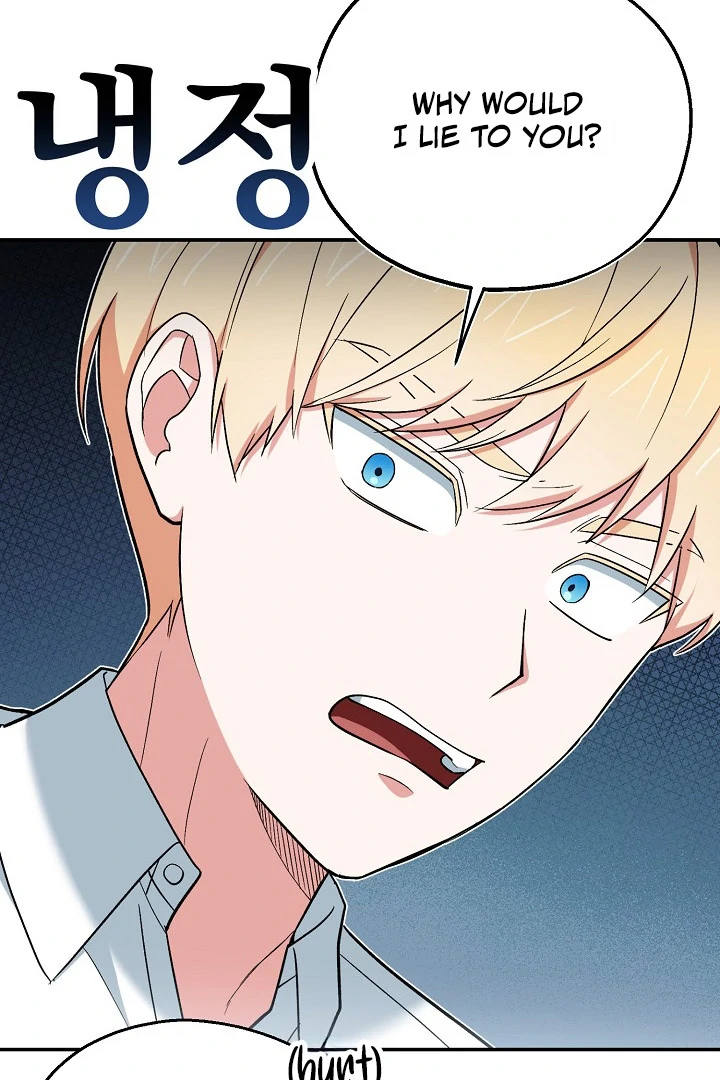 The Mood of the Possessed Novel is in Crisis ( PARADISE SCANS ) - Chapter 15 manhwa