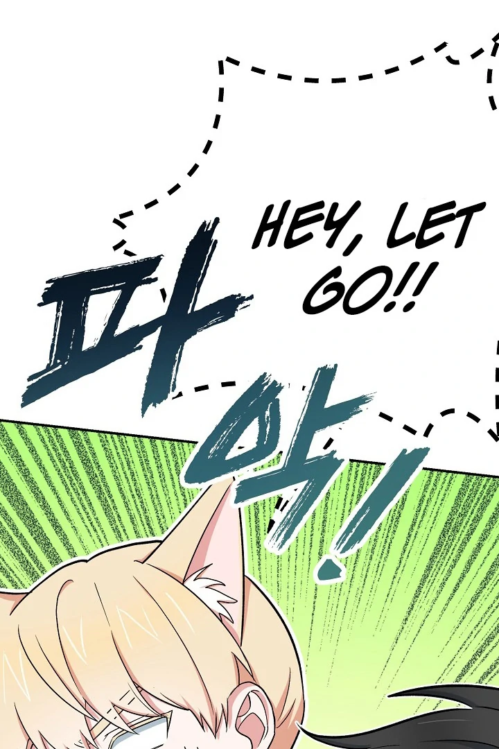 The Mood of the Possessed Novel is in Crisis ( PARADISE SCANS ) - Chapter 15 manhwa
