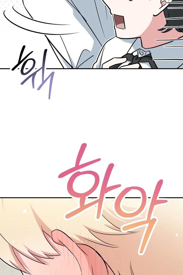 The Mood of the Possessed Novel is in Crisis ( PARADISE SCANS ) - Chapter 15 manhwa