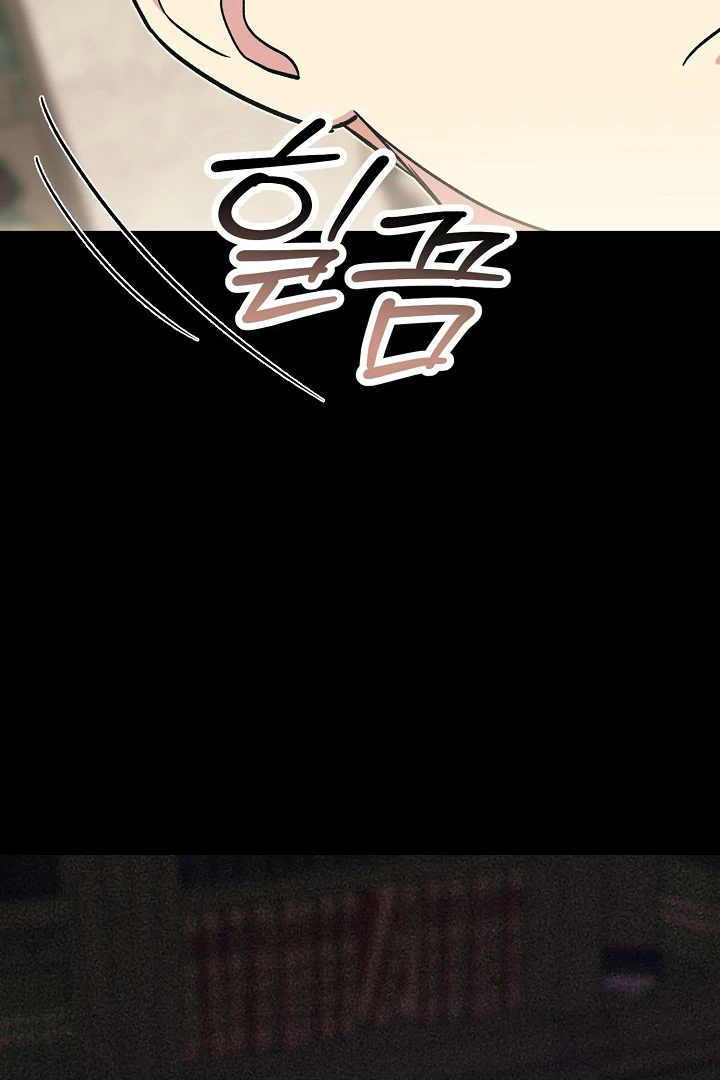 The Mood of the Possessed Novel is in Crisis ( PARADISE SCANS ) - Chapter 15 manhwa